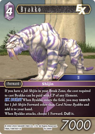 Byakko EX 16-096R Emissaries of Light Final Fantasy card