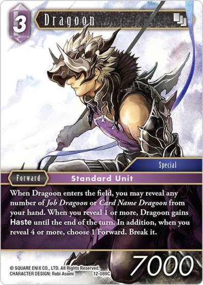 Dragoon 12-089C Opus XII Final Fantasy card