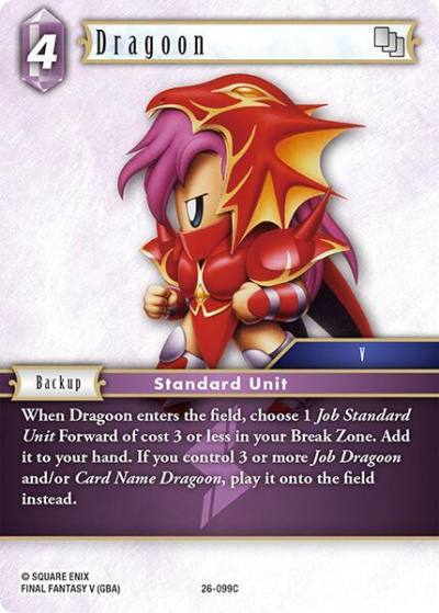 Dragoon 26-099C Gunslinger in the abyss Final Fantasy card