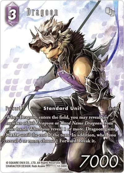Dragoon Full Art 12-089C Opus XII Final Fantasy card