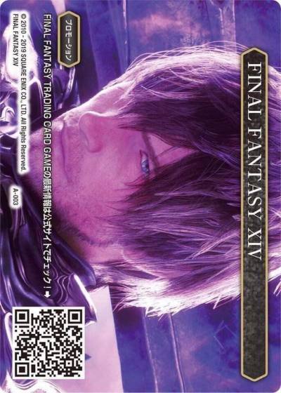 FINAL FANTASY XIV A-003 FF: Promo Cards Final Fantasy card