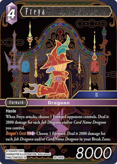 Freya 26-095R Gunslinger in the abyss Final Fantasy card
