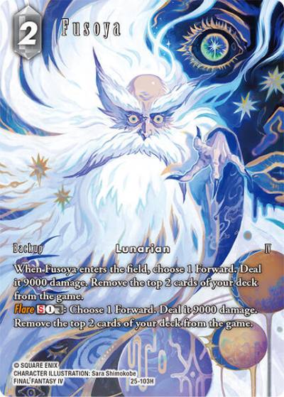 Fusoya Full Art 25-103H Tears of the Planet Final Fantasy card
