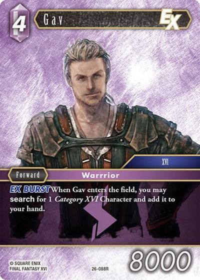 Gav EX 26-088R Gunslinger in the abyss Final Fantasy card