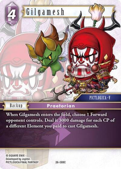 Gilgamesh 26-089C Gunslinger in the abyss Final Fantasy card