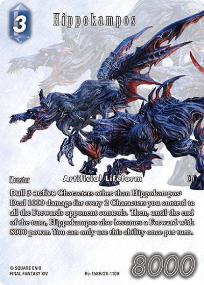 Hippokampos Full Art Re-158H/20-110H Legacy Collection Final Fantasy card