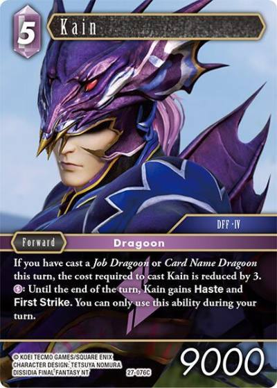 Kain 27-076C Journey of discovery Final Fantasy card