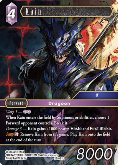 Kain 28-081L Dreamlike Oceans Final Fantasy card