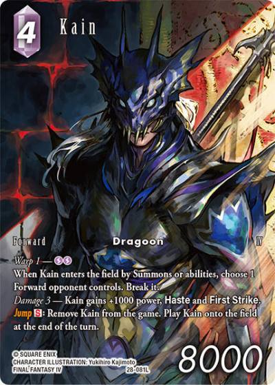 Kain (Full Art) 28-081L Dreamlike Oceans Final Fantasy card