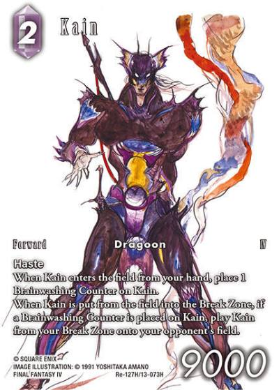 Kain Full Art Re-127H/13-073H Legacy Collection Final Fantasy card
