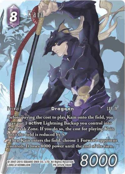Kain PR-070/9-084H FF: Promo Cards Final Fantasy card