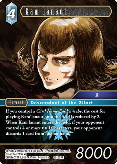 Kamlanaut 10-025R Opus X Final Fantasy card