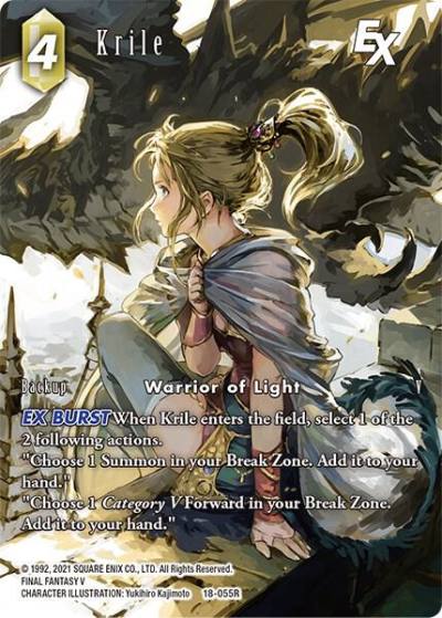 Krile EX Full Art 18-055R Resurgence of Power Final Fantasy card