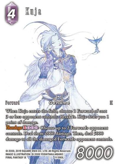 Kuja Full Art Reprint 11-090L Dawn of Heroes Final Fantasy card