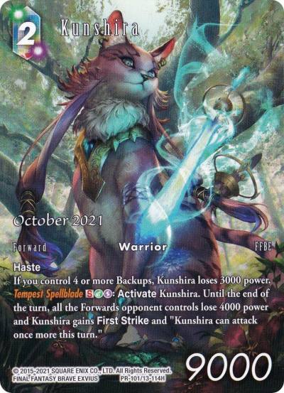 Kunshira October 2021 PR-101/13-114H FF: Promo Cards Final Fantasy card