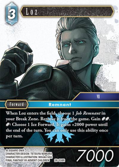 Loz 28-038R Dreamlike Oceans Final Fantasy card