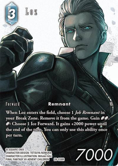 Loz (Full Art) 28-038R Dreamlike Oceans Final Fantasy card