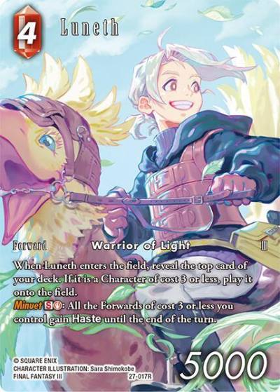 Luneth Full Art 27-017R Journey of discovery Final Fantasy card