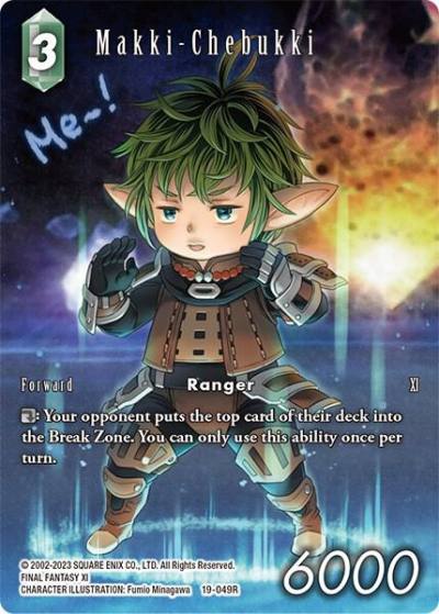 Makki Chebukki Full Art 19-049R From Nightmares Final Fantasy card