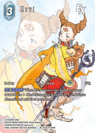 Mewt EX Full Art Re-053C/4-044R Legacy Collection Final Fantasy card