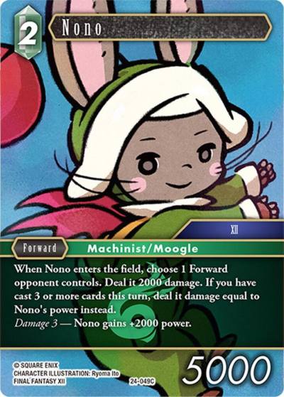 Nono 24-049C Hidden Legends Final Fantasy card