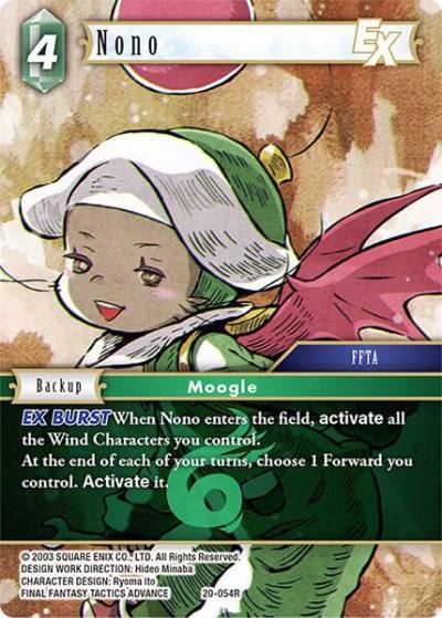 Nono EX 20-054R Dawn of Heroes Final Fantasy card