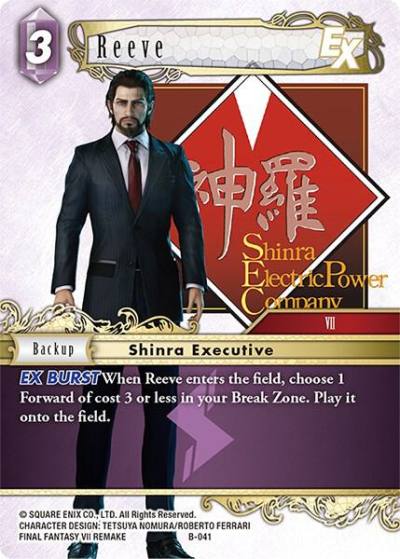 Reeve EX B-041 Boss Deck: Final Fantasy VII Final Fantasy card