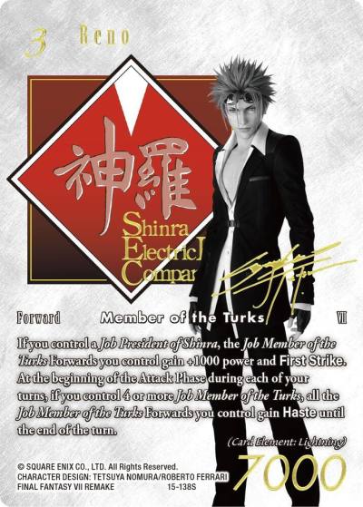 Reno Noir Promo 15-138S FF: Promo Cards Final Fantasy card