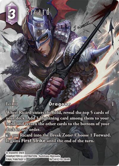Ricard Full Art Re-141C/19-084R Legacy Collection Final Fantasy card