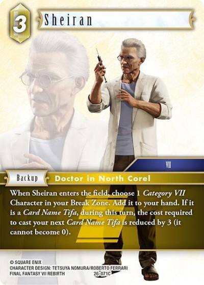 Sheiran 26-071C Gunslinger in the abyss Final Fantasy card