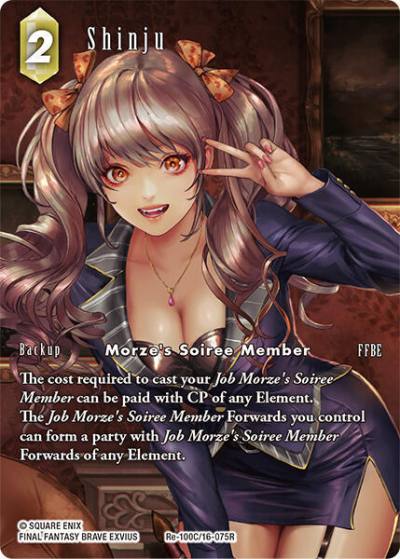 Shinju Full Art Re-100C/16-075R Legacy Collection Final Fantasy card