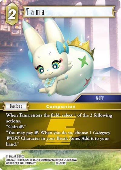 Tama 26-074C Gunslinger in the abyss Final Fantasy card