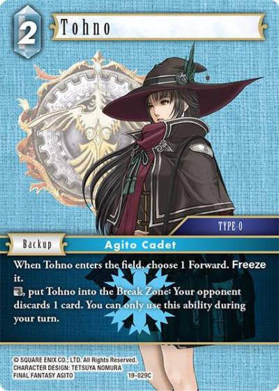 Tohno 19-029C From Nightmares Final Fantasy card