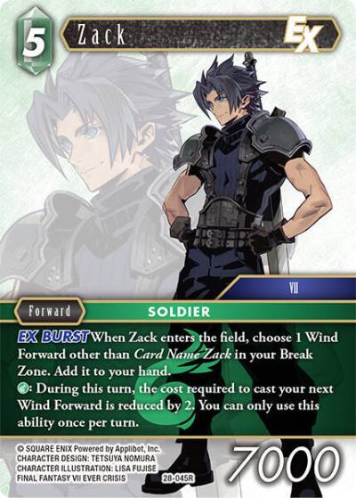 Zack EX 28-045R Dreamlike Oceans Final Fantasy card
