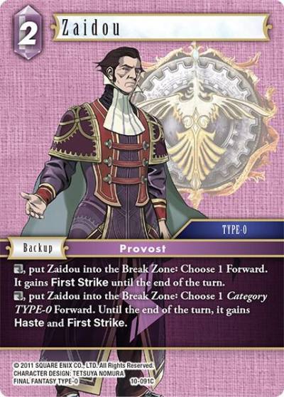 Zaidou 10-091C Opus X Final Fantasy card